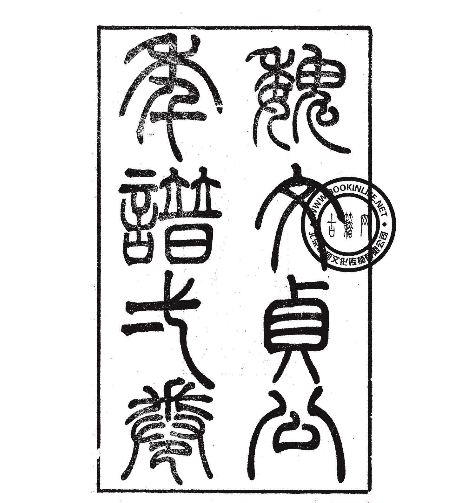 夸别人书法好看怎么夸_夸_夸人说话好怎么夸