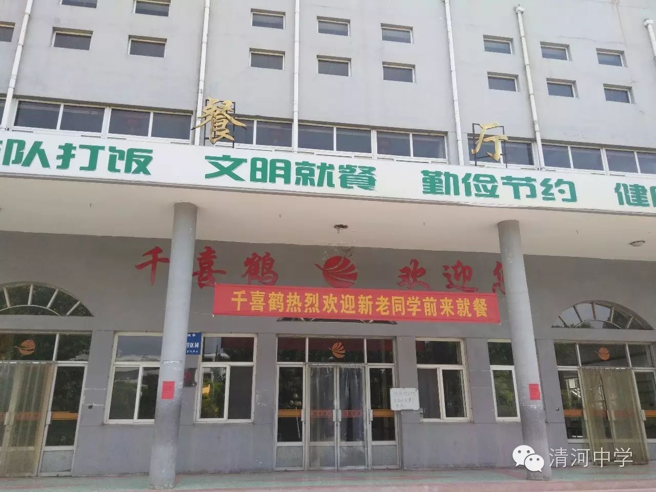 夜寐夙兴的兴是什么意思_夙兴夜寐_兴夜夙寐成语
