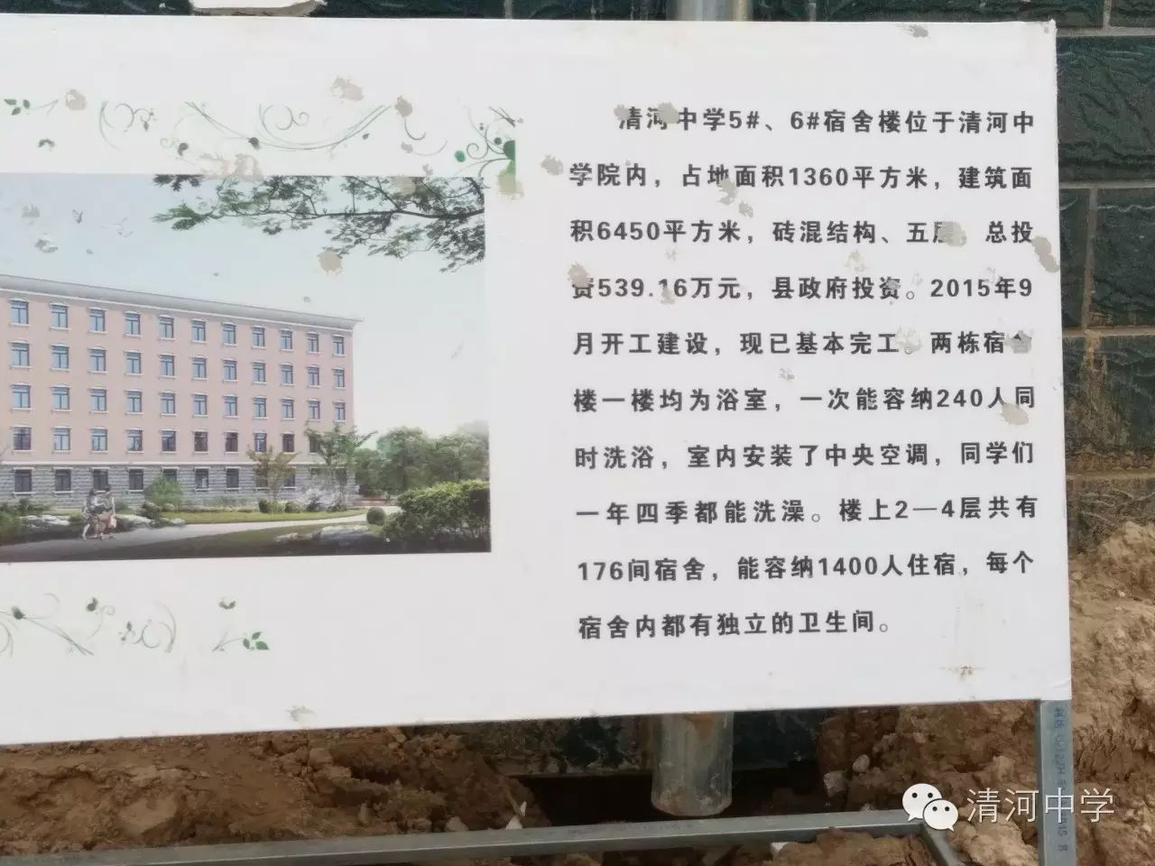 夙兴夜寐_夜寐夙兴的兴是什么意思_兴夜夙寐成语