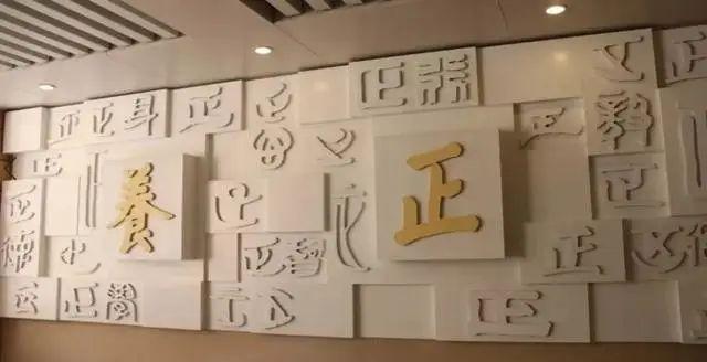 蒙以养正_蒙养正的意思_蒙养正自行远