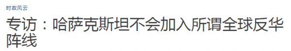 仗义执言_仗义执言的意思_仗义执言的近义词