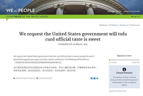 美国白宫官方_美国白宫官网_[共同关注]美国白宫