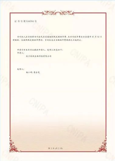 复合物_凝血酶原复合物_复合物是什么意思