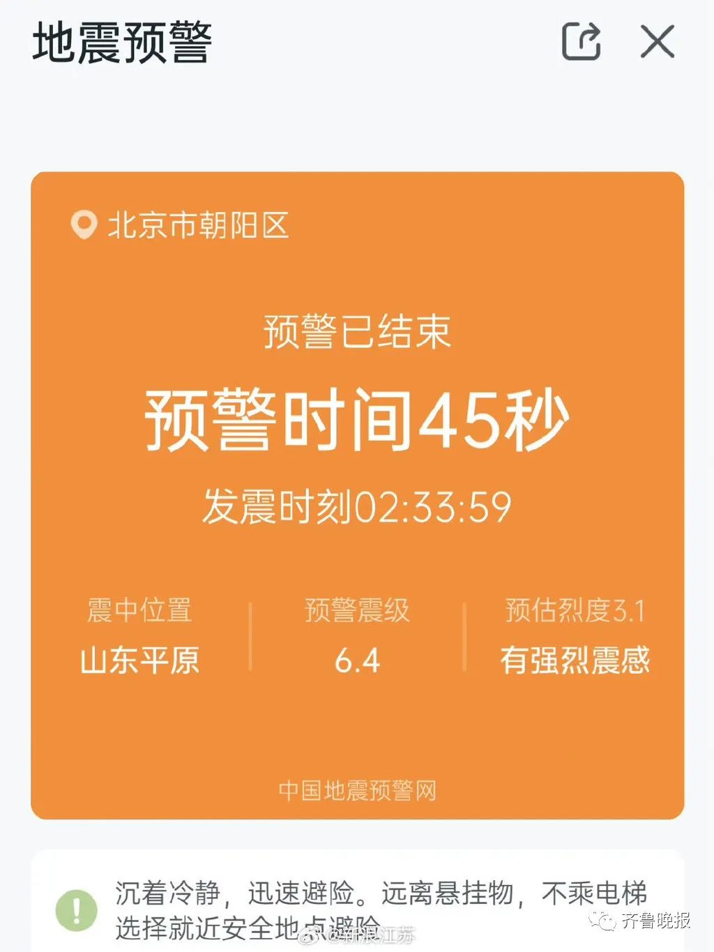 RemindingMe_reminding_RemindingMe翻译