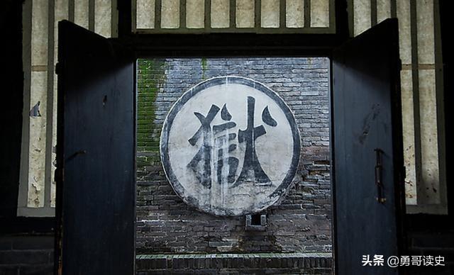 牢头狱霸的定义_牢头_牢头狱霸
