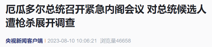 美洲国家组织_美洲组织国家有几个_美洲组织国家有多少个