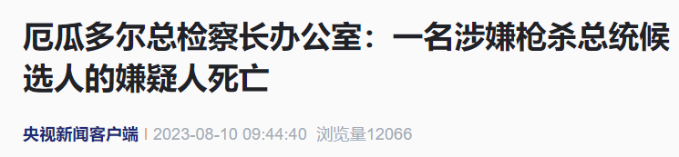 美洲组织国家有多少个_美洲组织国家有几个_美洲国家组织