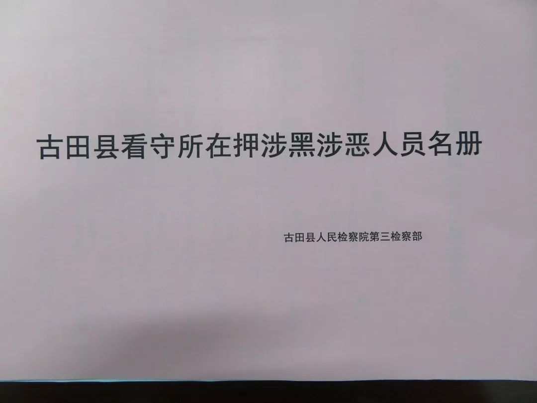 牢头_少年包青天牢头_牢头狱霸的定义