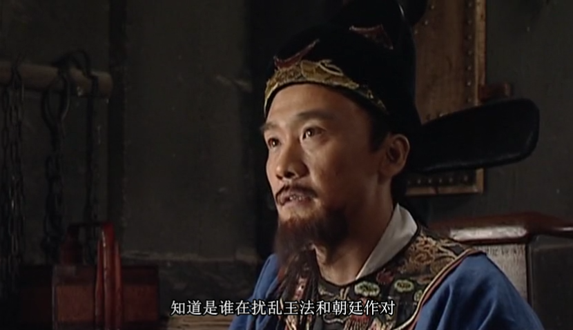 牢头打板子_牢头狱霸_牢头