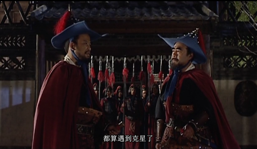 牢头狱霸_牢头打板子_牢头