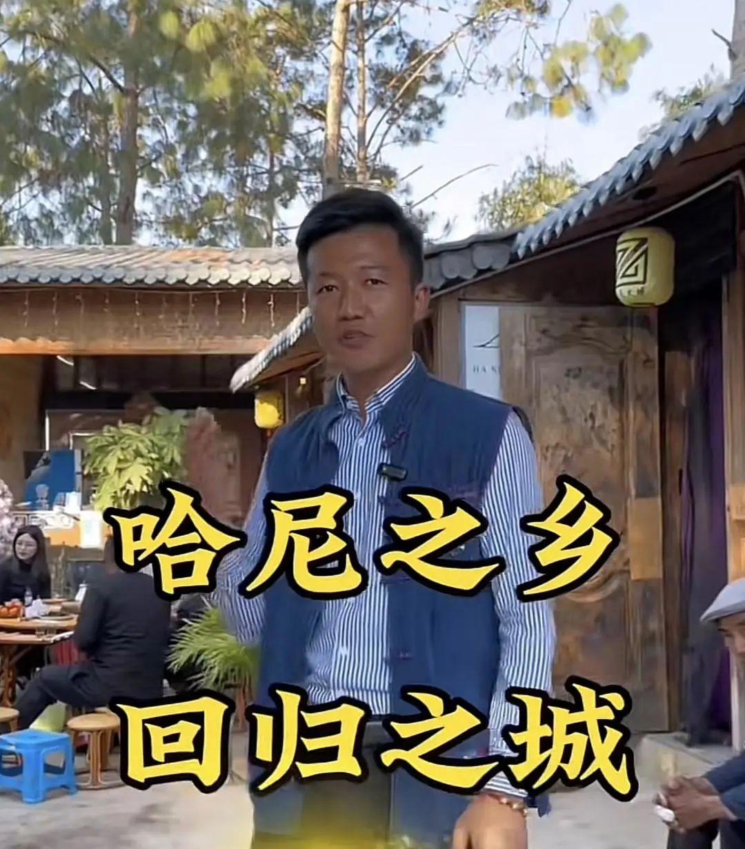 云南墨江旅游_墨江_云南墨江双胞井