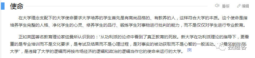 万马齐喑_万马齐喑_万马齐喑