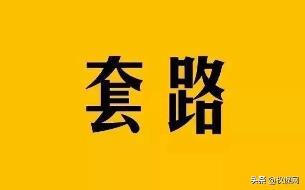第二名收买第一名_收买的意思_收买