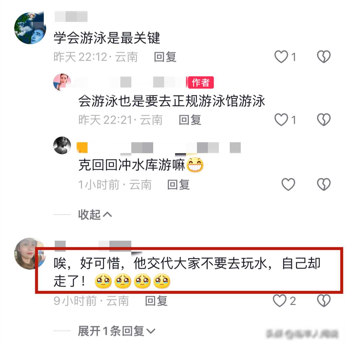 墨江_墨江属于云南哪个市_墨江一中