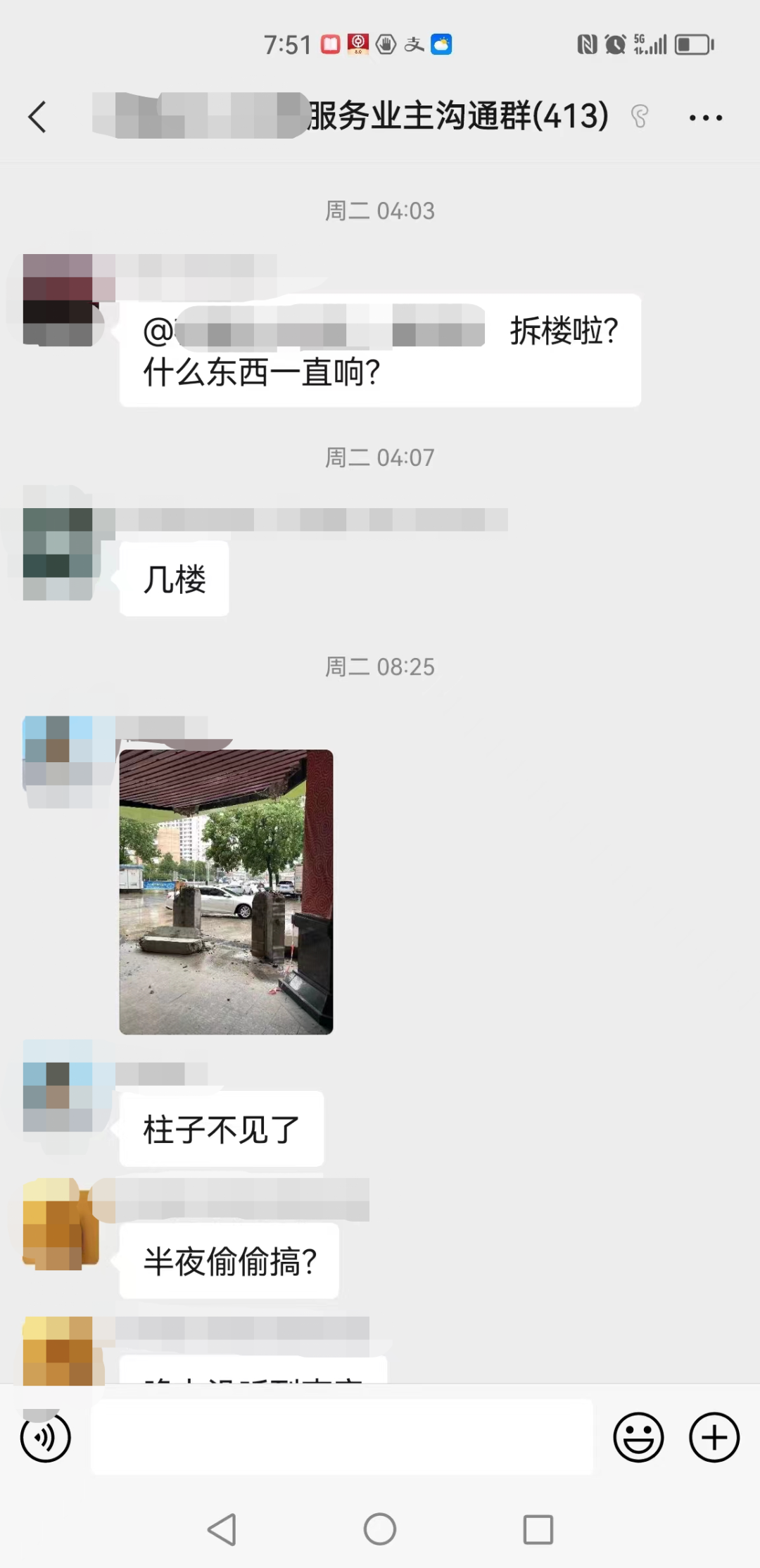 柱的组词_柱_柱训练篇