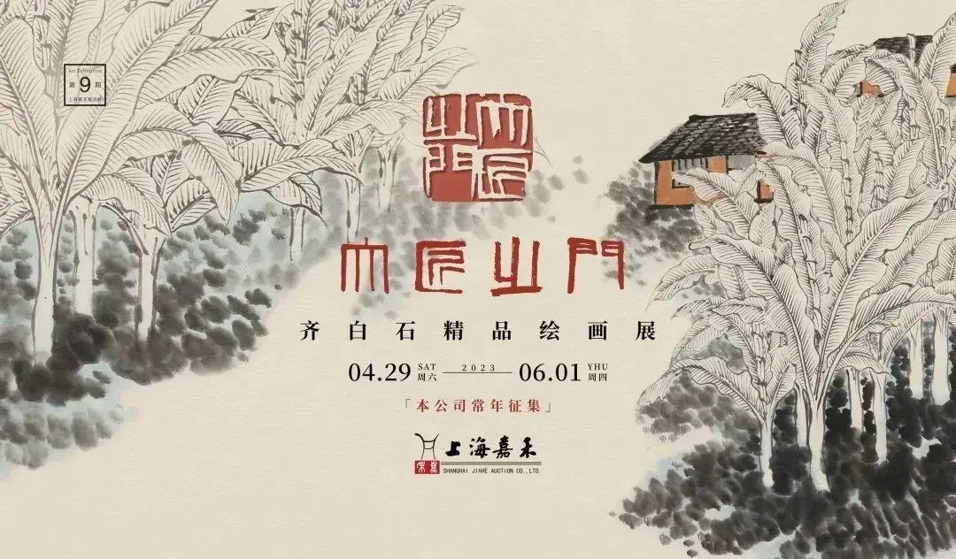 2024年是不是闰月年_2023年4月29日_月年2023年
