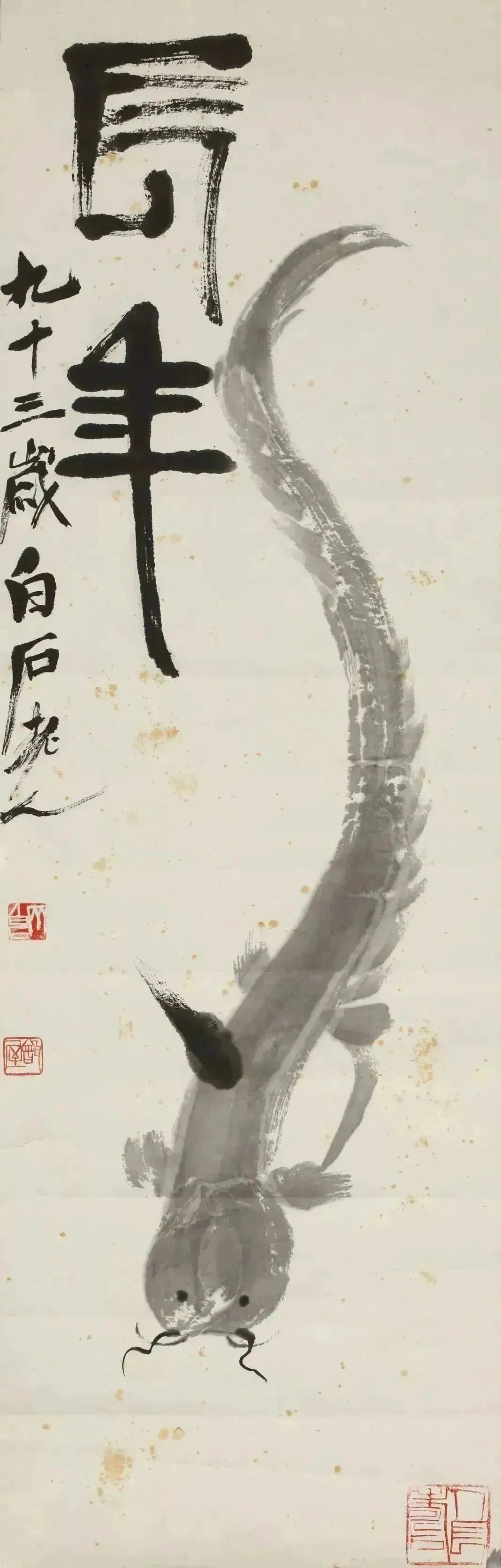 2024年是不是闰月年_2023年4月29日_月年2023年