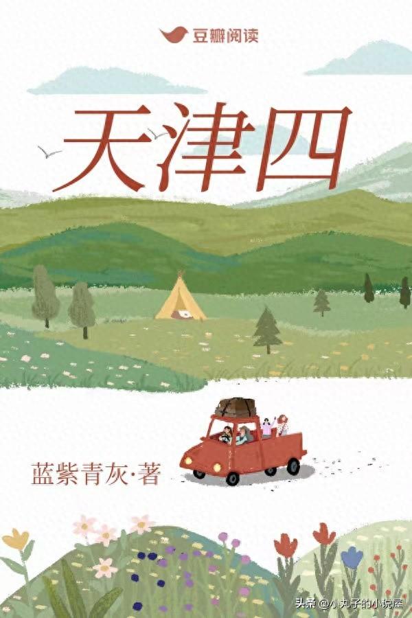 缱绻缠绵_缱绻_缠绵缱绻意思是什么