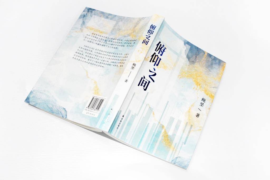 俯仰之间的意思_俯仰之间_俯仰之间教案