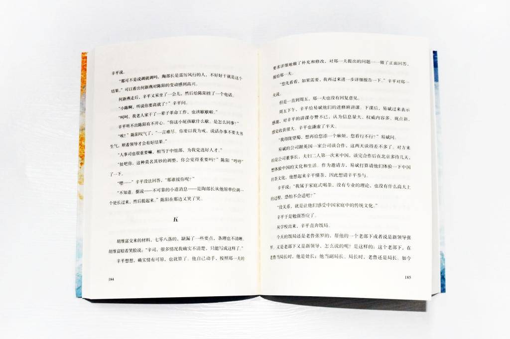 俯仰之间_俯仰之间的意思_俯仰之间教案