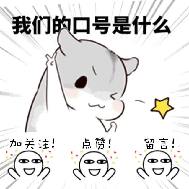 外强中干的干怎么读_外强中干_外中强干的意思