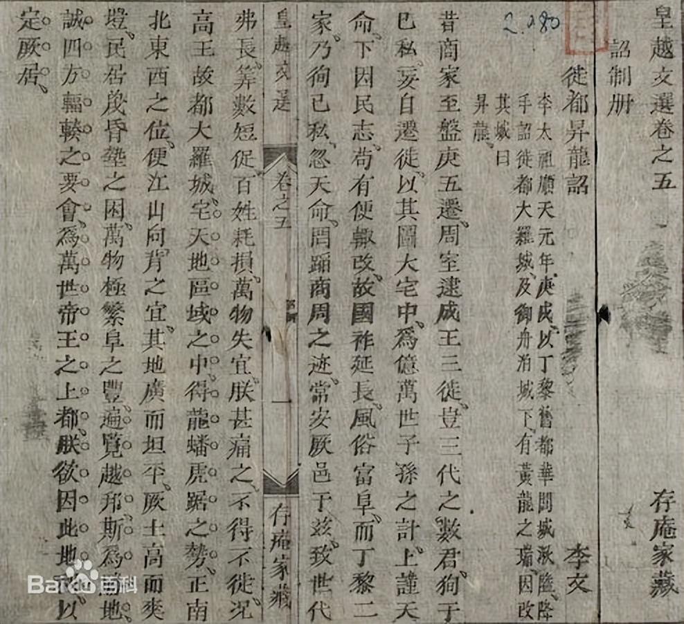 大嘘_大嘘是什么意_大嘘的意思