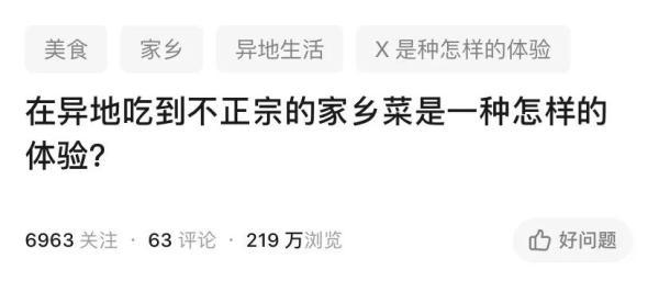 flavors_flavors翻译中文_flavors翻译