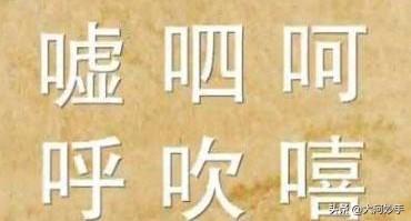 大嘘日语_大嘘_大嘘是什么意
