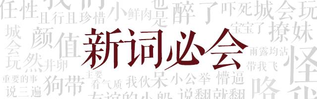 狗眼看人低_对于狗眼看人低的人_那些狗眼看人低的说说