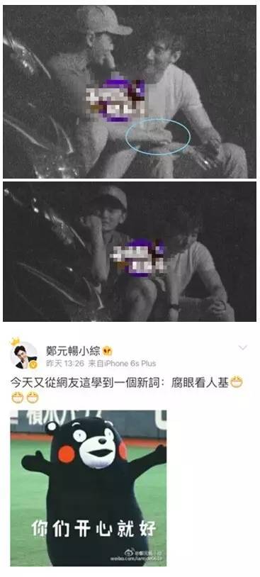 那些狗眼看人低的说说_对于狗眼看人低的人_狗眼看人低