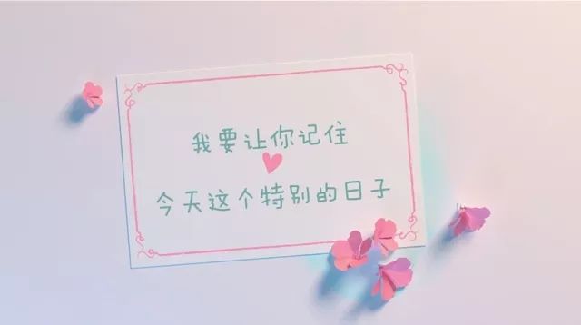 吉日良辰_吉日良辰下一句_吉日良辰对应的下联