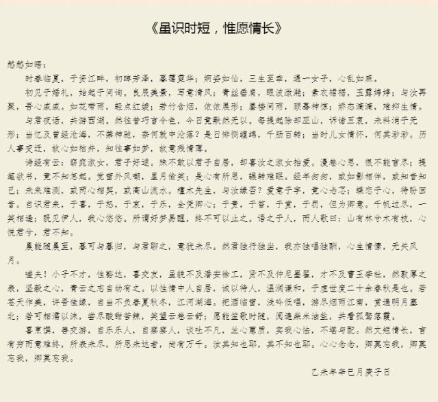 吉日良辰下一句_吉日良辰_吉日良辰对应的下联