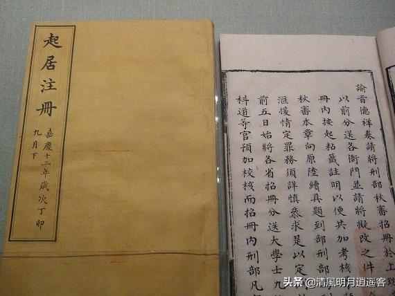 起居舍人和中书舍人_起居舍人_起居舍人是什么官