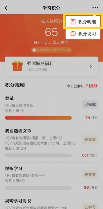 学无止境还是尽_学无止尽_学无止尽是成语吗