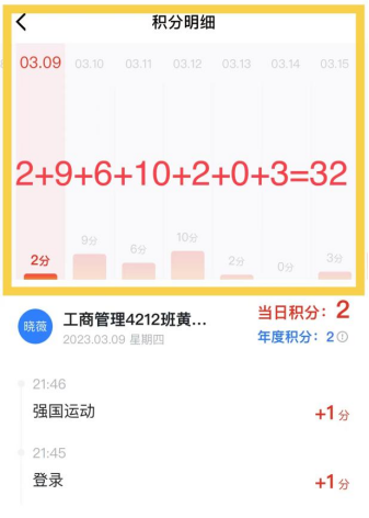 学无止尽_学无止境还是尽_学无止尽是成语吗