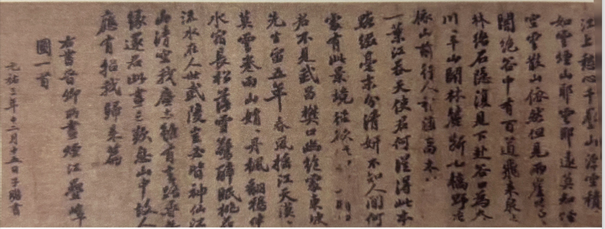 起居舍人是什么官_起居舍人_起居舍人知制诰