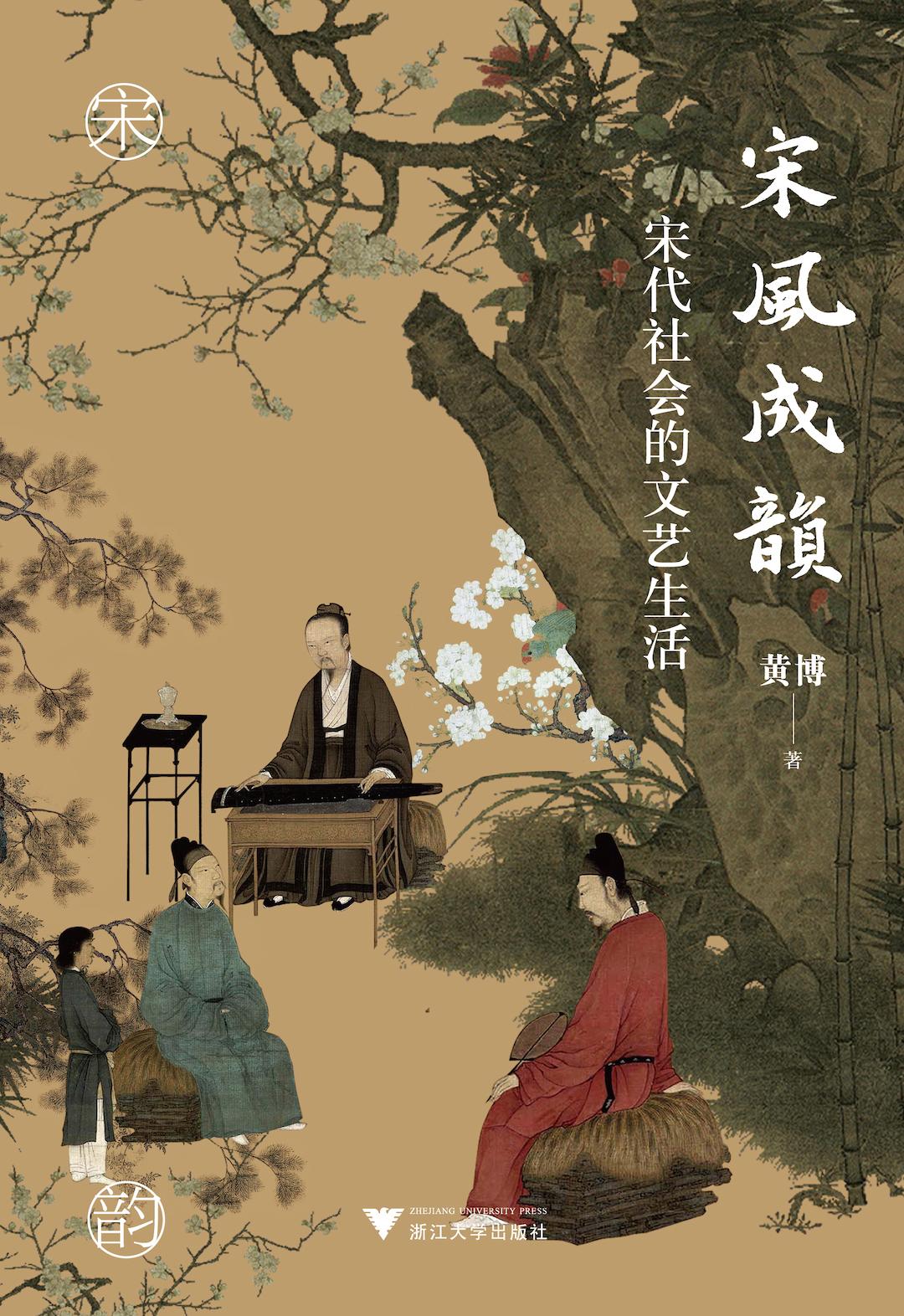 起居舍人_起居舍人是什么官_起居舍人知制诰