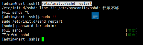 ssh免密_免密支付怎么关掉_免密ssh登录