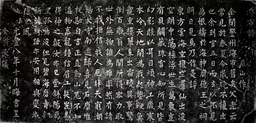 起居舍人知制诰_起居舍人_起居舍人是什么官