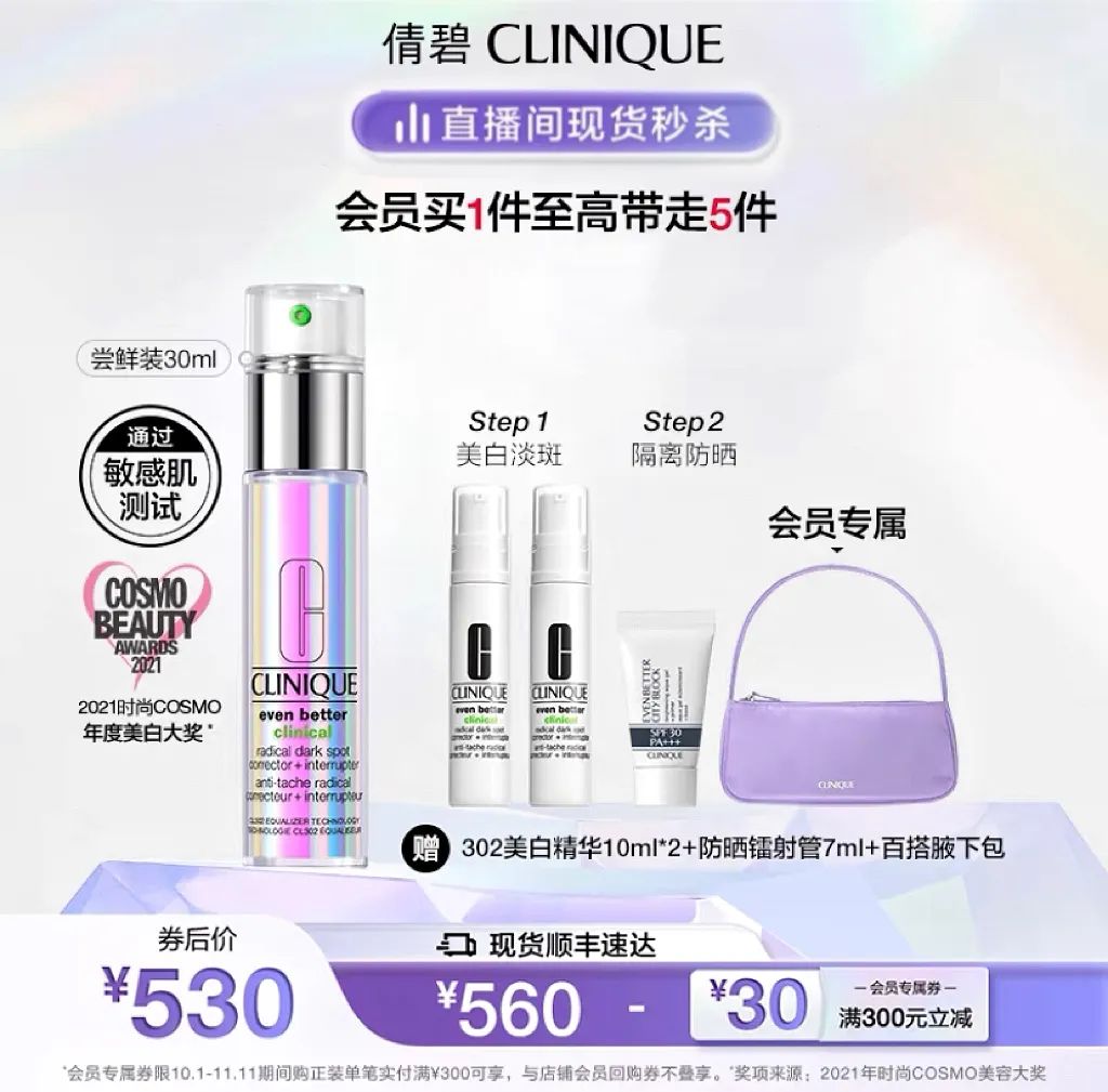 白术_白_白羊座