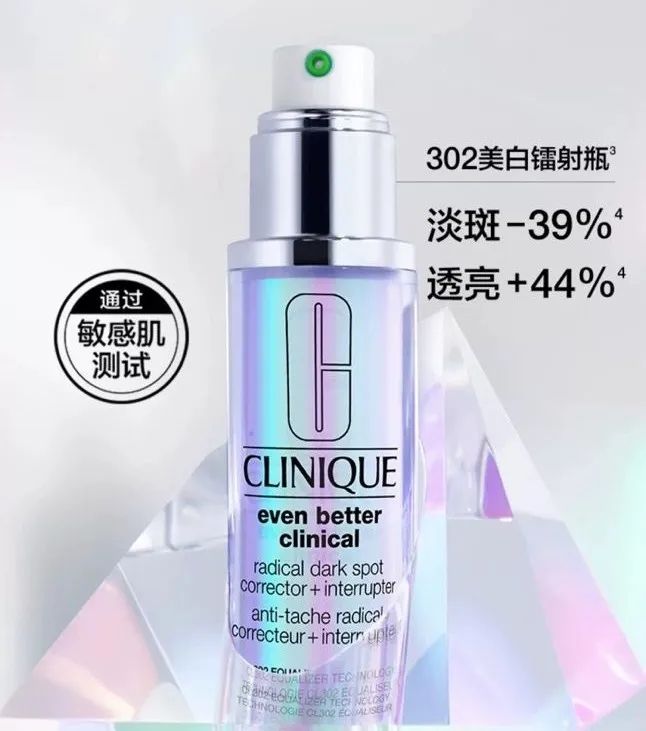 白_白术_白羊座
