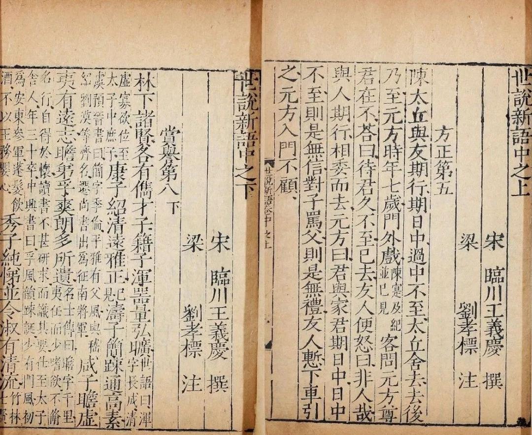 遗臭万年的读音_遗臭万年_遗臭万年是什么意思
