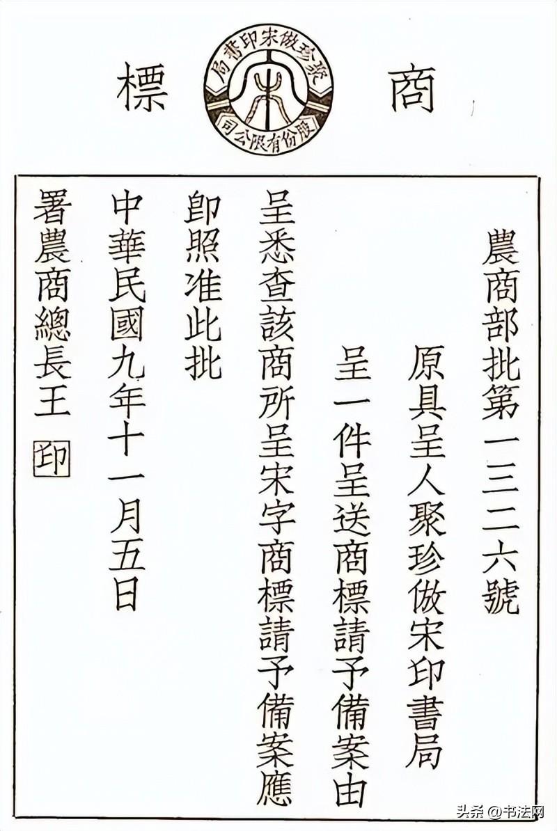 遗臭万年的反义词_遗臭万年_遗臭万年是什么意思