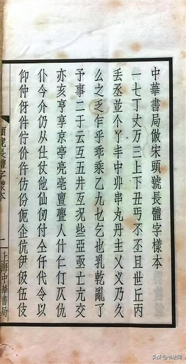 遗臭万年_遗臭万年的反义词_遗臭万年是什么意思