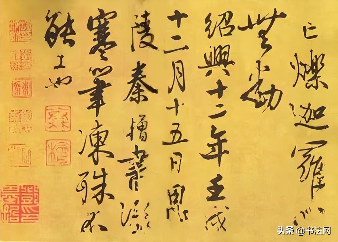 遗臭万年是什么意思_遗臭万年的反义词_遗臭万年
