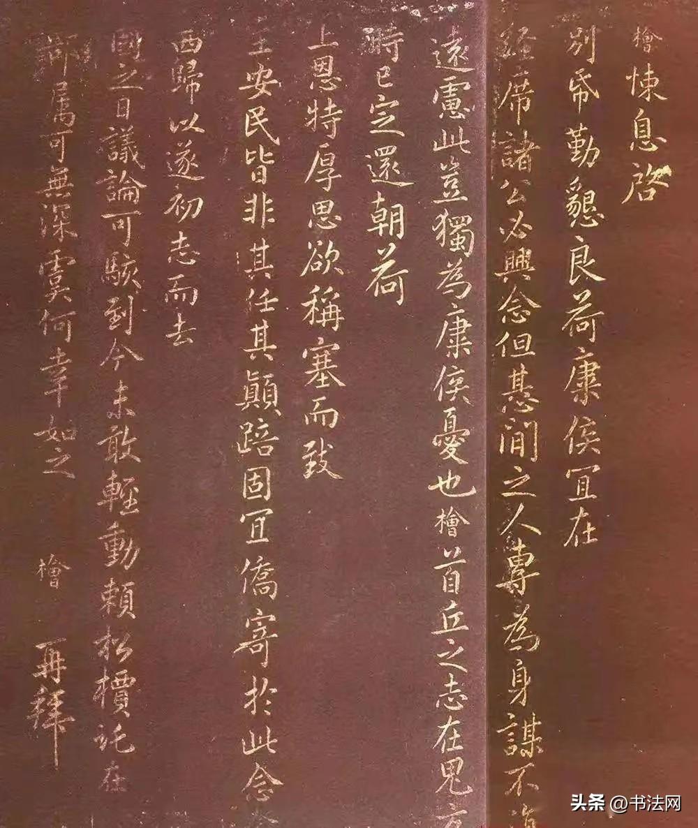 遗臭万年是什么意思_遗臭万年的反义词_遗臭万年
