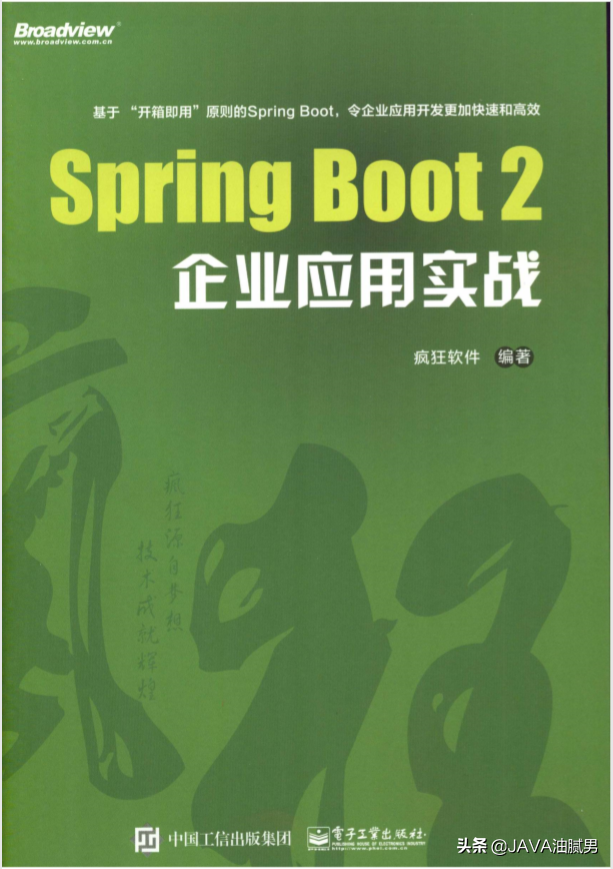 热部署_热部署_热部署