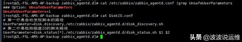 linux中磁盘配额_linux磁盘_linux用户磁盘配额
