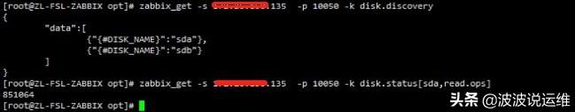 linux中磁盘配额_linux用户磁盘配额_linux磁盘
