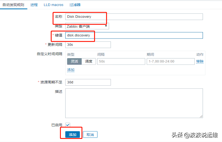 linux中磁盘配额_linux用户磁盘配额_linux磁盘